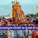 dharmishtha 1 1