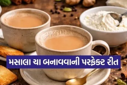 masala tea