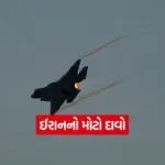 dharmishtha 1 6