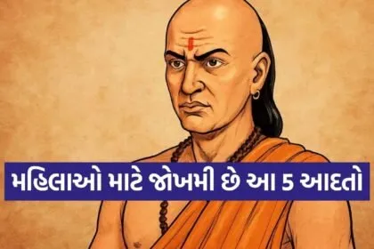 Chanakya Niti