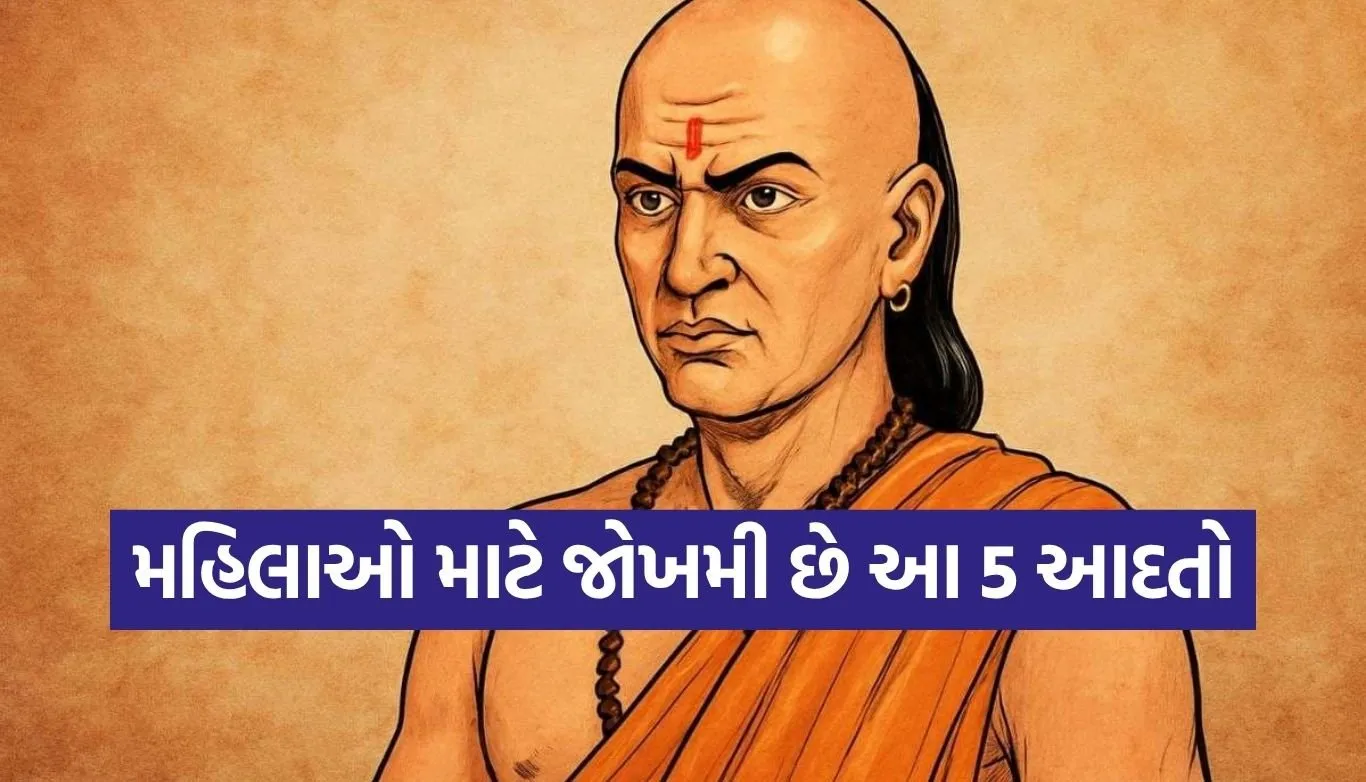 Chanakya Niti