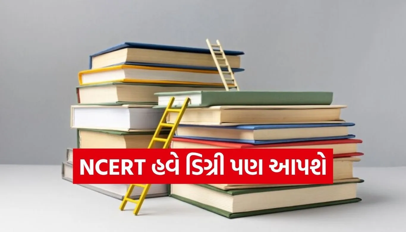 NCERT Deemed University