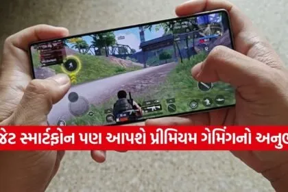 gaming device
