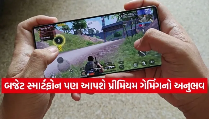 gaming device