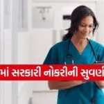 Nursing officer jobs