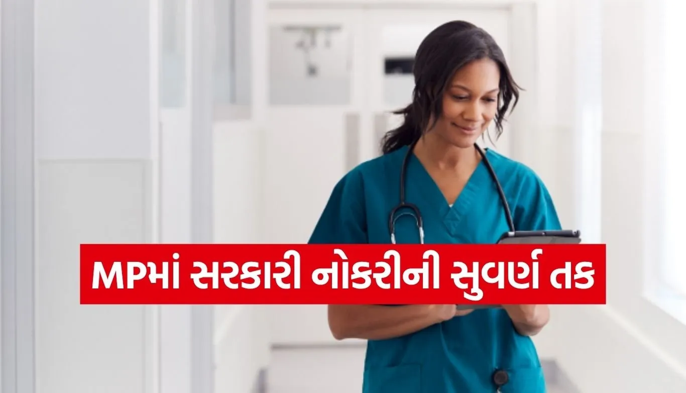 Nursing officer jobs