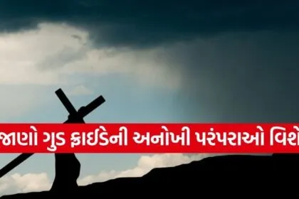 Good Friday