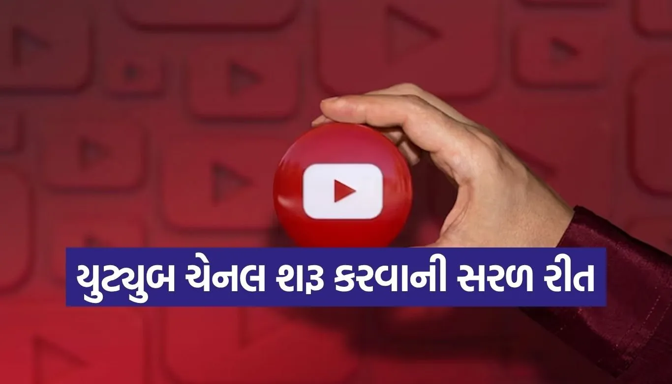 YouTube