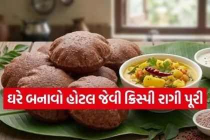 Ragi Puri