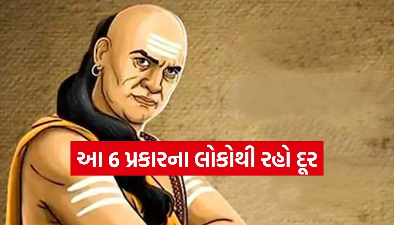 Chanakya Niti