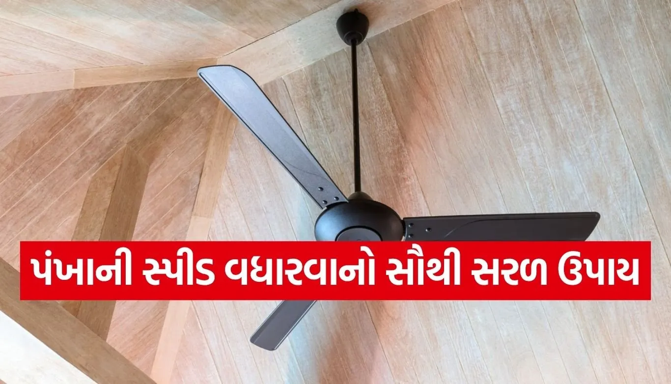 fan speed