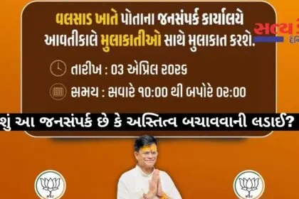 Valsad MLA Bharat Patel Jan Sampark