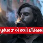 Dhurandhar 2