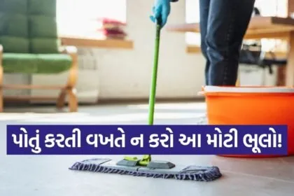 Vastu Tips