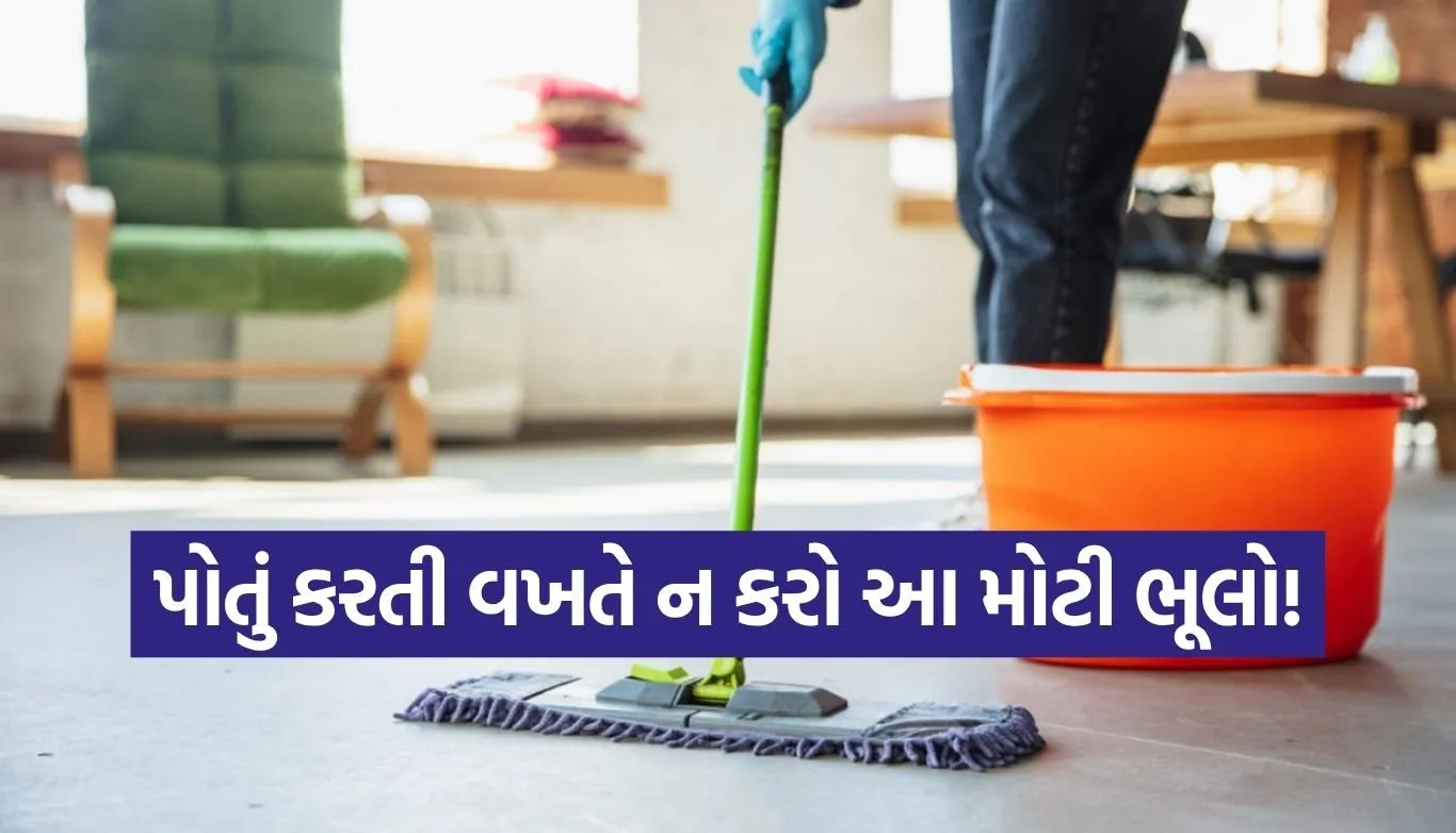Vastu Tips