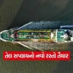 dharmishtha 1 23