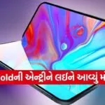 iPhone Fold