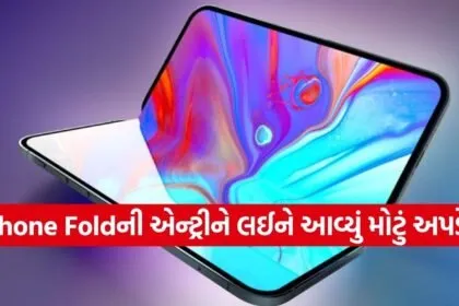 iPhone Fold