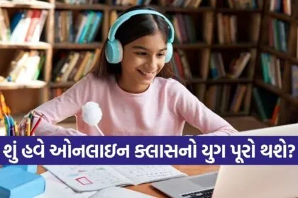 Online Classes