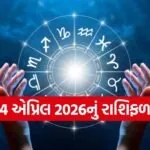 Horoscope