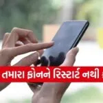 Tech Tips