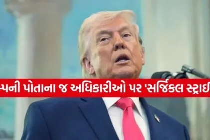 trump 0304