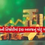 INDIA 1 91