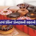 Dunkin Donuts 0304