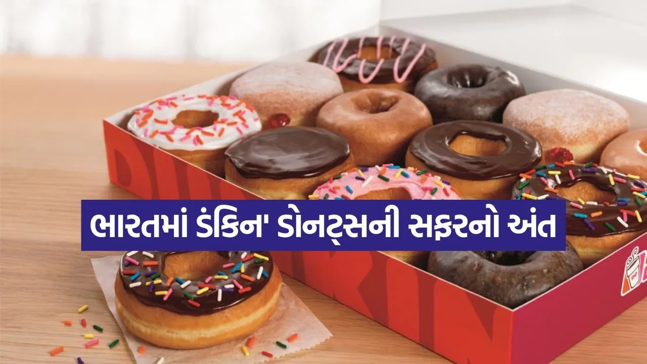 Dunkin Donuts 0304.jpg