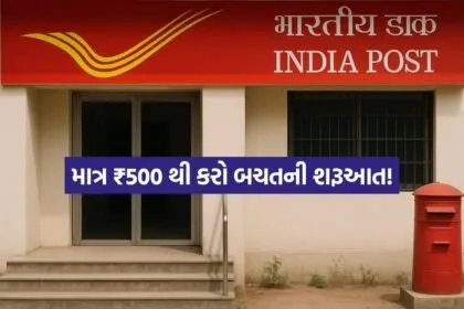 INDIA 1 94