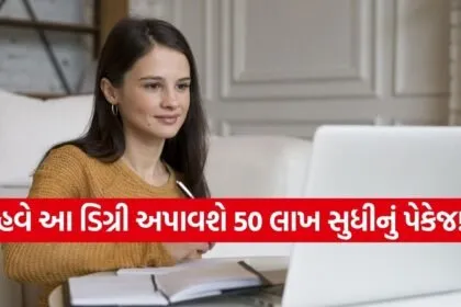 Best BTech Branch