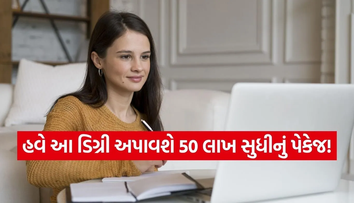 Best BTech Branch