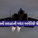 Jet 0404