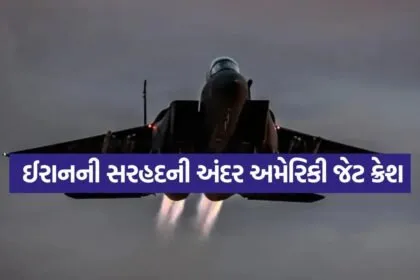 Jet 0404