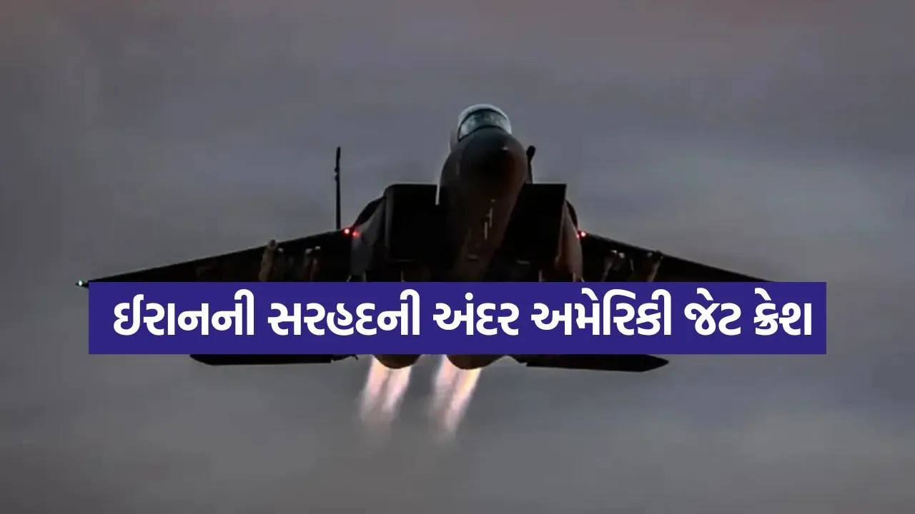 Jet 0404.jpg