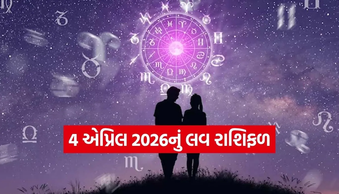 Love Horoscope