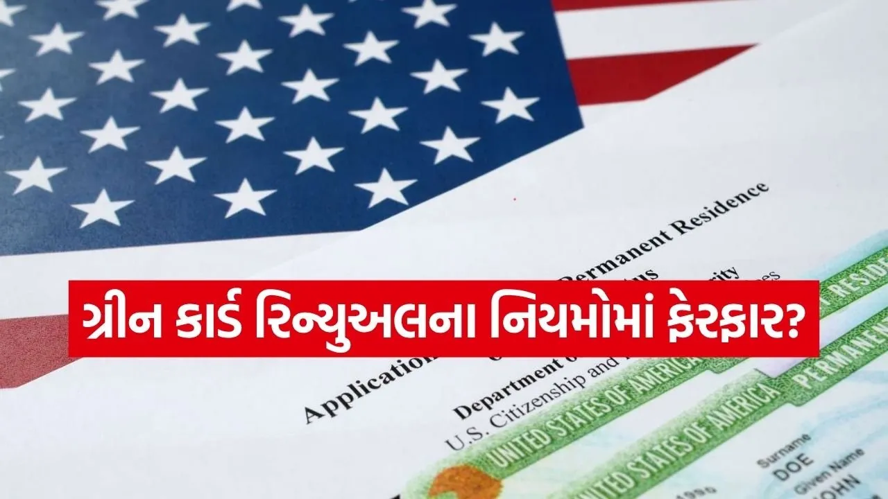Green Card 0404.jpg