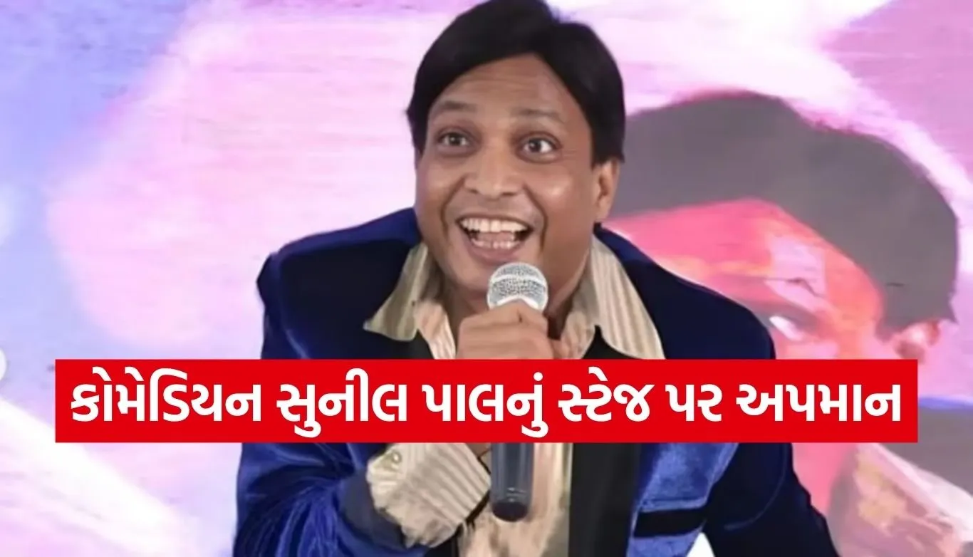 Sunil Pal