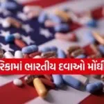 medicines 0404