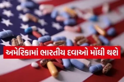 medicines 0404