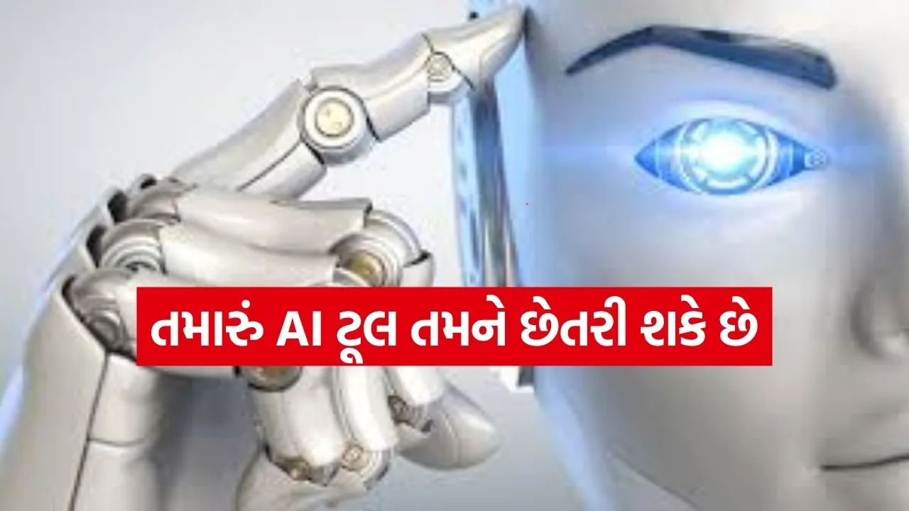 ARTIFICIAL INT.0404.jpg