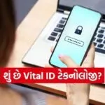 Vital ID Technology