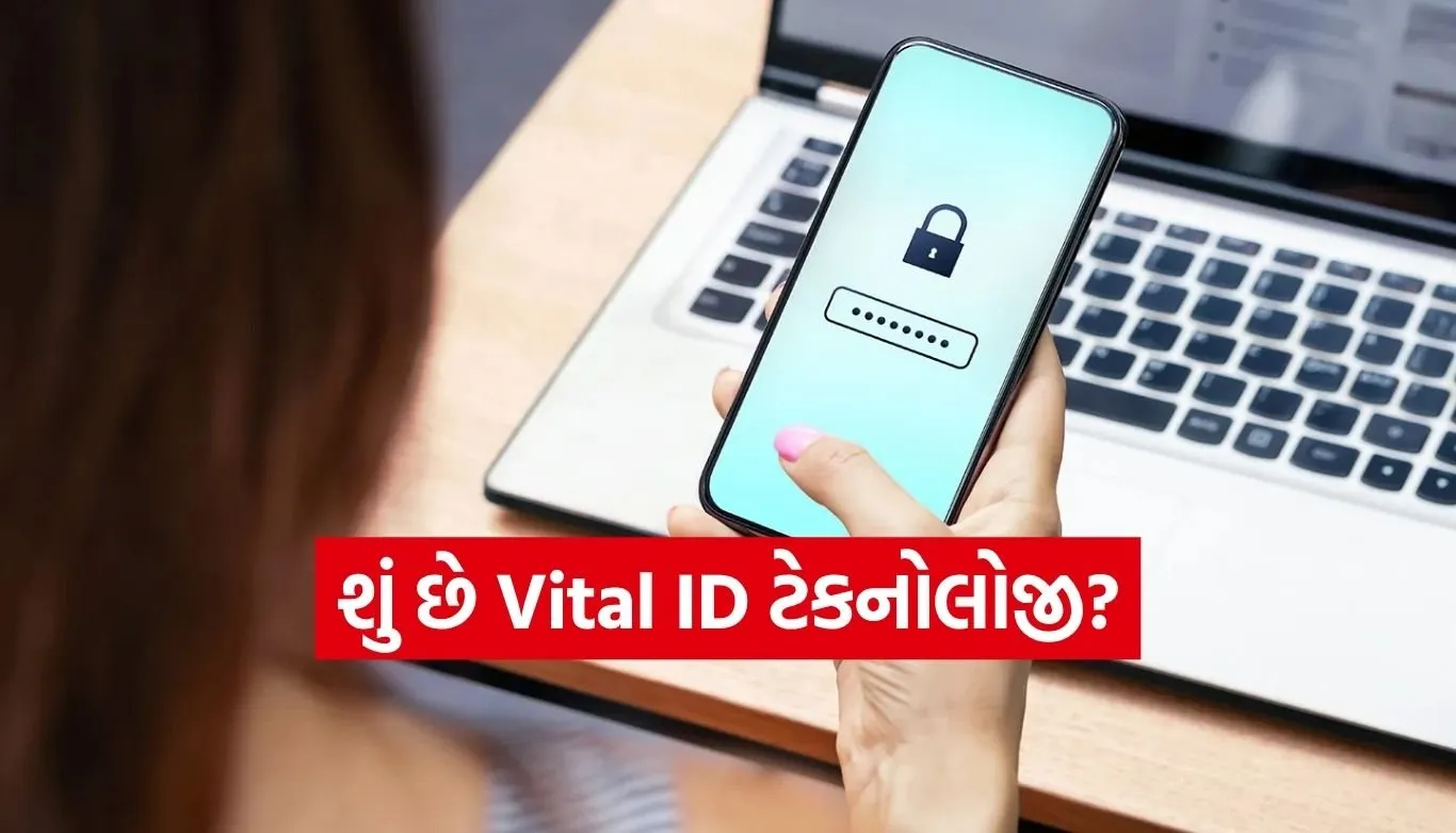 Vital ID Technology
