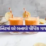 Carrot smoothie 0404