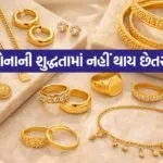 Gold 0404