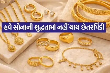 Gold 0404