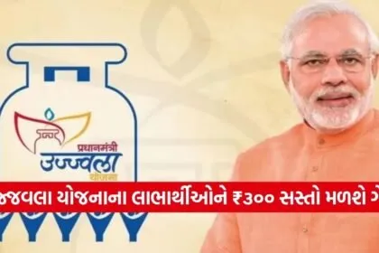 PMUY