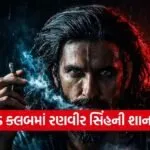 Dhurandhar 2