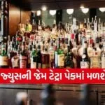 liquor 0404