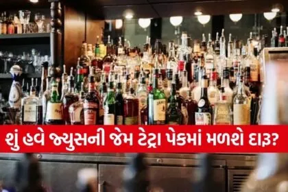 liquor 0404